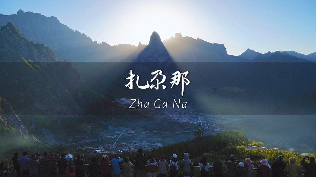 山东省地矿局二四八大队参与青岛市虚拟现实产业园公共服务配套工程项目全过程工程咨询服务