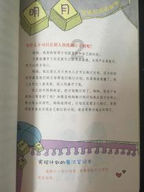 妈妈不在了+妹妹是妈妈留给我的什么印象？