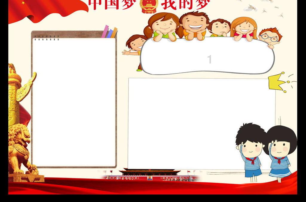 沙漠前行