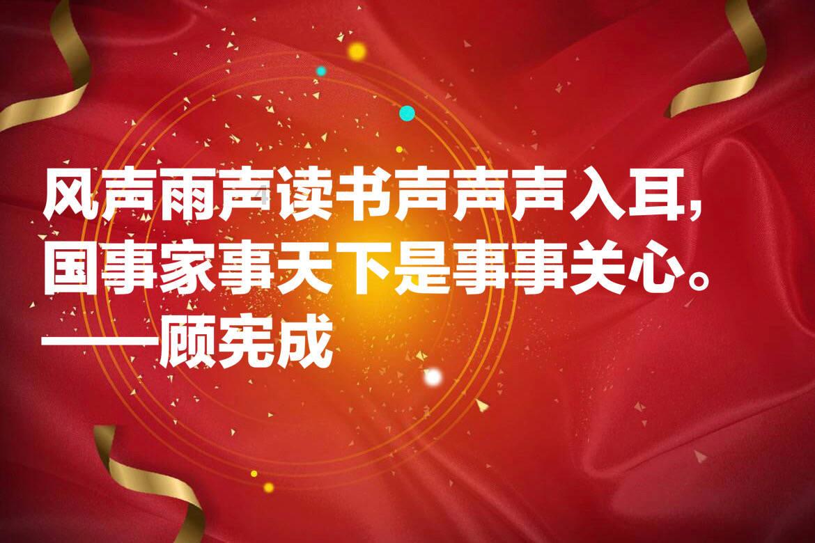 远离吸烟伤害 倡导无烟佳节