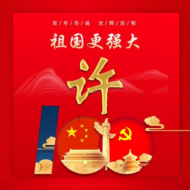 遮阳帐篷